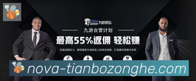 行业推荐